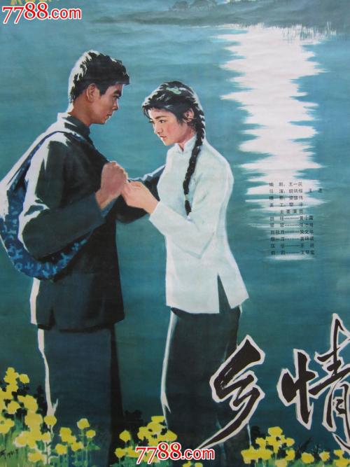 宝塚芸術大学国际商务文凭证书
